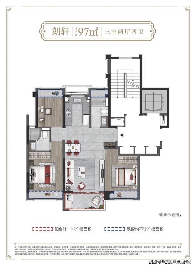 Kaiyun（中国体育）：建发朗玥(建发朗玥)网站-楼盘百科详情-欢迎您(图6)
