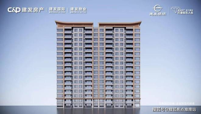 Kaiyun（中国体育）：建发朗玥(建发朗玥)网站-楼盘百科详情-欢迎您(图2)