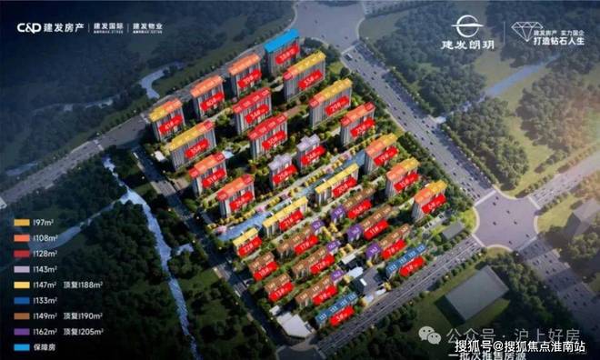 Kaiyun（中国体育）：建发朗玥(建发朗玥)网站-楼盘百科详情-欢迎您(图5)