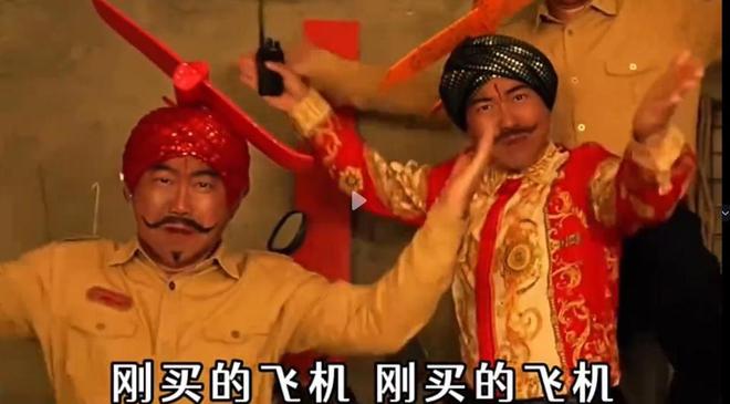 Kaiyun体育网站：豪哥哥被巴转发巴方神助攻印度人破防：告到联合国(图1)