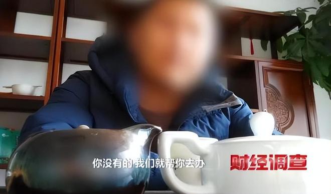 Kaiyun（中国体育）：央视曝光：都是假的！价格不菲却销量惊人很多人每天吃(图9)