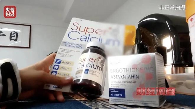 Kaiyun（中国体育）：央视曝光：都是假的！价格不菲却销量惊人很多人每天吃(图8)