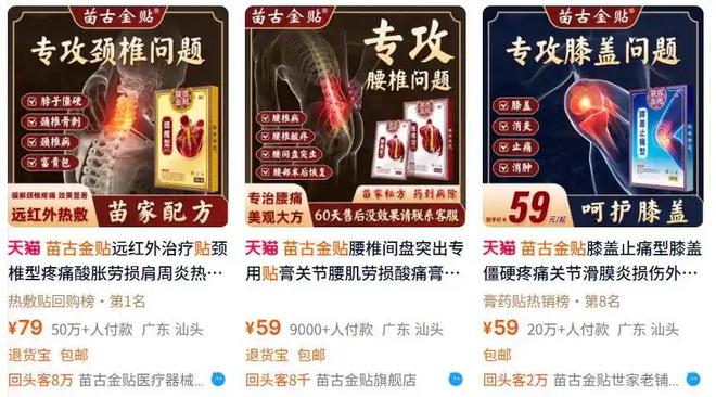 Kaiyun（中国体育）：央视曝光：都是假的！价格不菲却销量惊人很多人每天吃(图10)