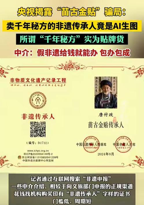 Kaiyun（中国体育）：央视曝光：都是假的！价格不菲却销量惊人很多人每天吃(图16)