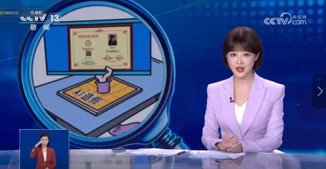 Kaiyun（中国体育）：央视曝光：都是假的！价格不菲却销量惊人很多人每天吃(图14)