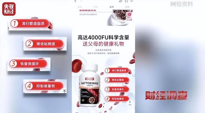 Kaiyun（中国体育）：央视曝光：都是假的！价格不菲却销量惊人很多人每天吃(图4)