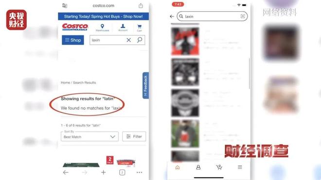 Kaiyun（中国体育）：央视曝光：都是假的！价格不菲却销量惊人很多人每天吃(图3)