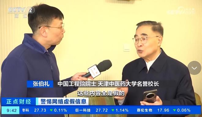 Kaiyun（中国体育）：央视曝光：都是假的！价格不菲却销量惊人很多人每天吃(图15)