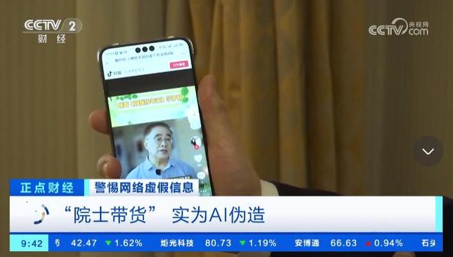 Kaiyun（中国体育）：央视曝光：都是假的！价格不菲却销量惊人很多人每天吃(图11)