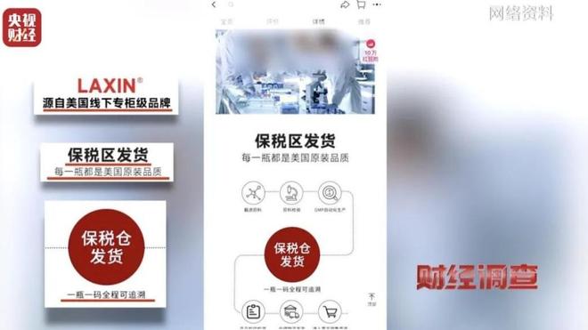 Kaiyun（中国体育）：央视曝光：都是假的！价格不菲却销量惊人很多人每天吃(图2)