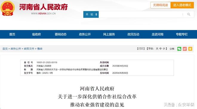 预处理破碎分选分拣生产线助力再生资源循环经济新征程(图1)