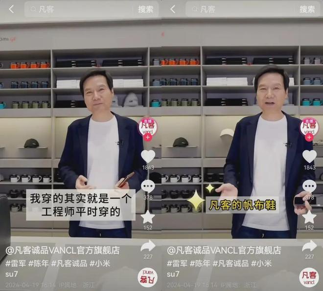 雷军懂营销但不懂公关啊！(图7)