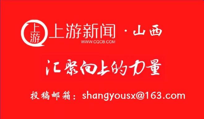 高质量发展看山西国企：中能煤业公司洗煤厂严格落实班前会七步法筑牢安全生产根基(图1)