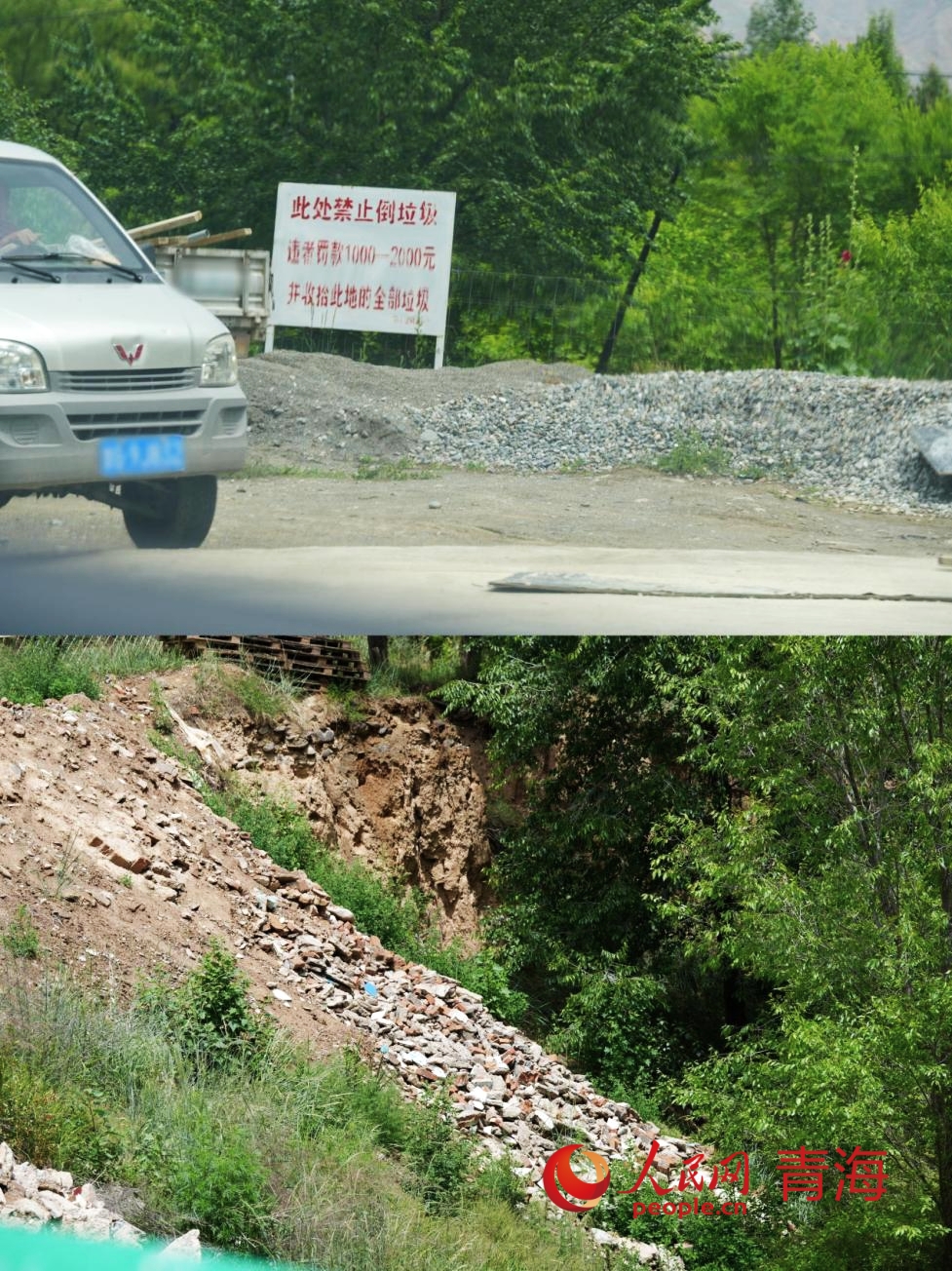 人民直击丨青海尖扎：向美蝶变的乡村环境整治“打几折”？(图3)