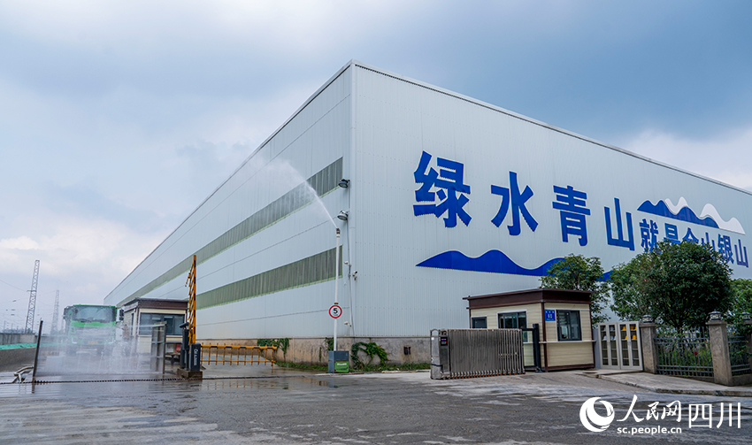 Kaiyun（中国体育）：成都建筑垃圾“变形记”(图1)