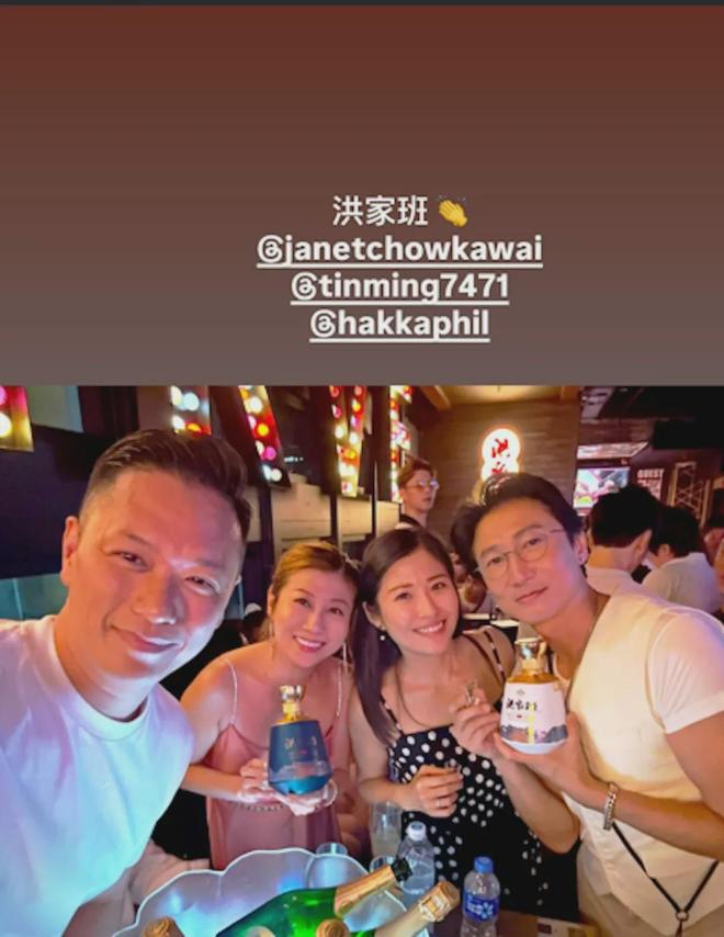 洪天明周家蔚糖黐豆粉碎婚變傳聞李乘德再戰夜場不再擁抱(图1)