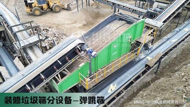 Kaiyun（中国体育）：乐山年处理50万吨生活垃圾破碎机生活垃圾资源化处理设备(图2)