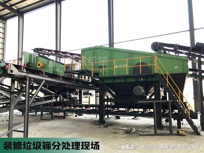 Kaiyun体育网站：乐山年处理50万吨生活垃圾破碎机生活垃圾固废减量设备(图2)