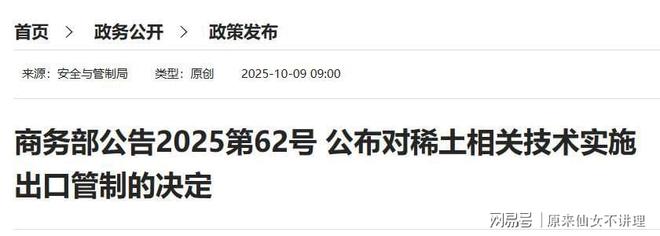 中国轻轻一招掀开特朗普的底牌巴基斯坦秒懂：没巴方插手的份(图10)