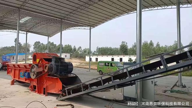 Kaiyun（中国体育）：圆盘式木材综合破碎机选购技巧分享避免踩坑！(图2)