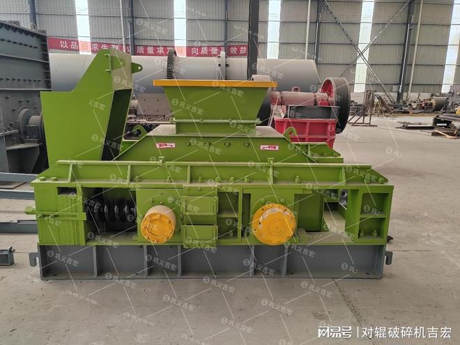 Kaiyun体育网站：对辊破碎机如何提升钛铁矿加工效率与品质(图4)