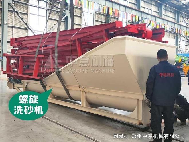 德阳年处理20万方生活垃圾破碎机生活垃圾固废减量设备(图2)