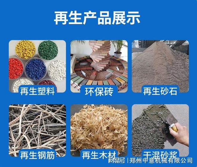 德阳年处理20万方生活垃圾破碎机生活垃圾固废减量设备(图3)