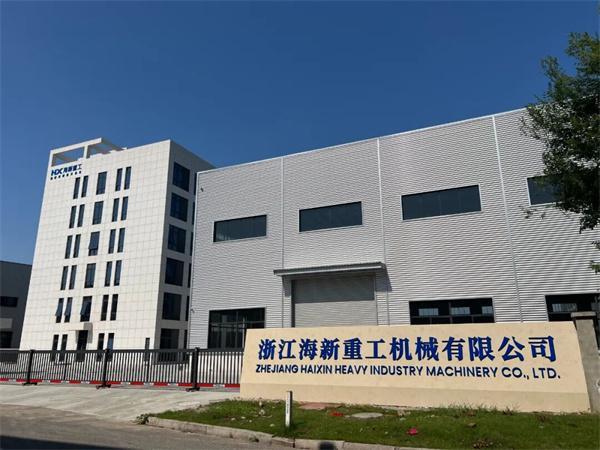 Kaiyun体育网站：海新重工邀您莅临2025东海论坛(图1)
