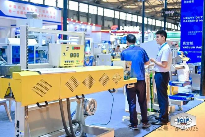 2025上海化工展｜化工装备及智能制造｜让生活更精彩(图2)