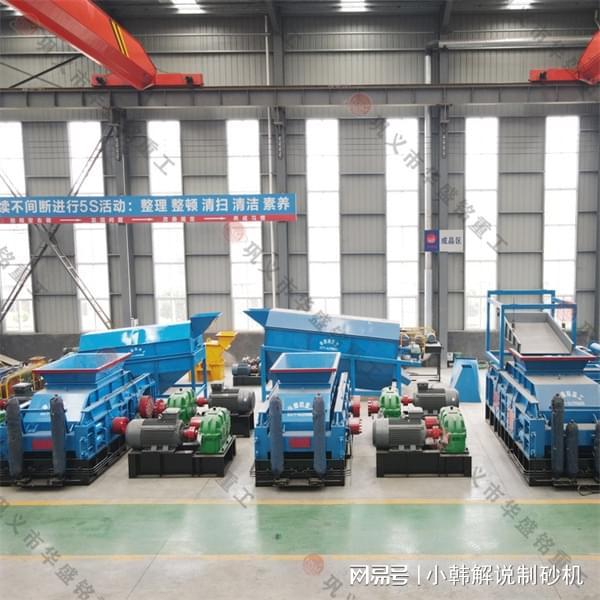 Kaiyun（中国体育）：瓜米石适用对辊破碎机粒径调节快0–5mm出品一步到位(图1)
