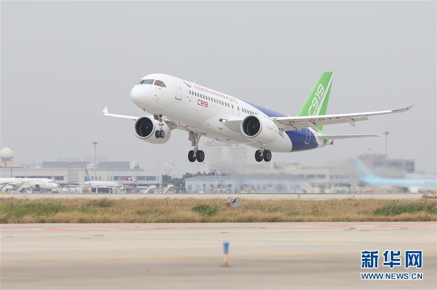 Ｃ９１９国产大型客机１０１架机成功转场西安阎良(图1)