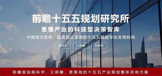 Kaiyun体育网站：清空一座垃圾山崛起一座未来城(图4)