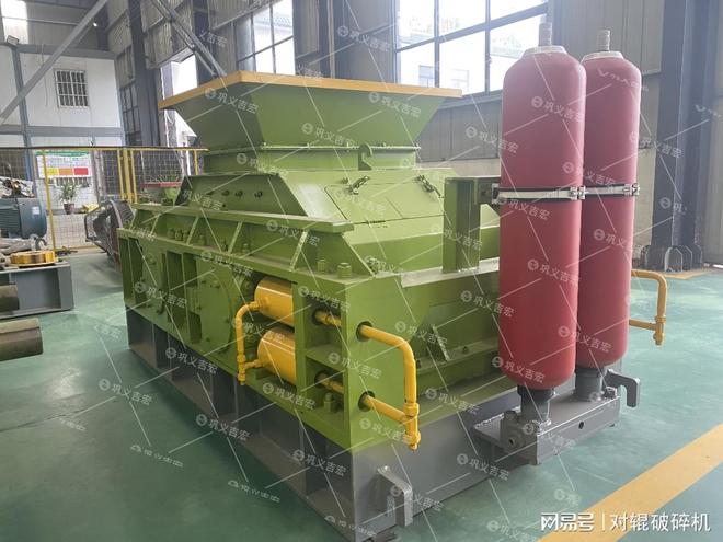 Kaiyun（中国体育）：液压对辊破碎机打细沙力度可调成品粒度随心掌控(图3)