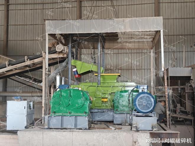 Kaiyun（中国体育）：液压对辊破碎机打细沙力度可调成品粒度随心掌控(图2)