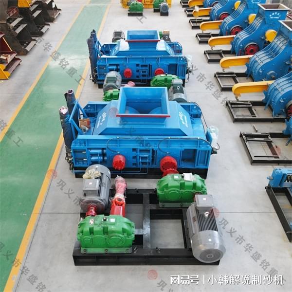 Kaiyun体育网站：砂石生产线液压对辊破碎机生产线关键设备确保整体效率(图2)