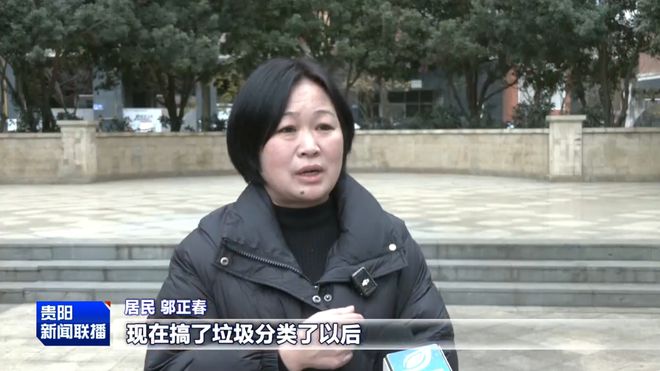 Kaiyun（中国体育）：贵阳贵安的“十四五”｜清镇：构建“全链条闭合圈”推动生活垃圾分类工作见实效(图7)