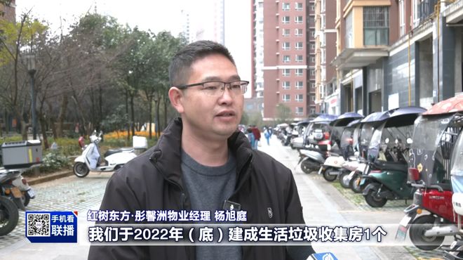 Kaiyun（中国体育）：贵阳贵安的“十四五”｜清镇：构建“全链条闭合圈”推动生活垃圾分类工作见实效(图6)