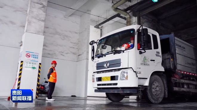 Kaiyun（中国体育）：贵阳贵安的“十四五”｜清镇：构建“全链条闭合圈”推动生活垃圾分类工作见实效(图8)