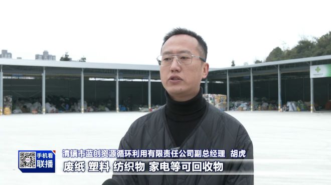 Kaiyun（中国体育）：贵阳贵安的“十四五”｜清镇：构建“全链条闭合圈”推动生活垃圾分类工作见实效(图9)