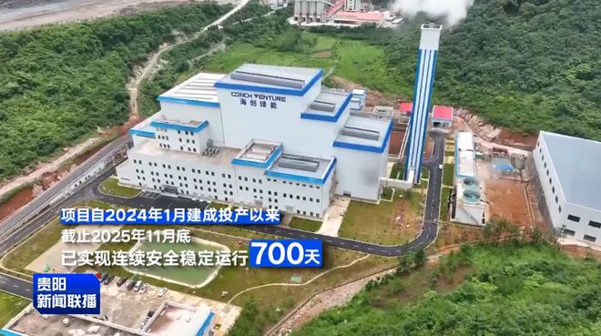 Kaiyun（中国体育）：贵阳贵安的“十四五”｜清镇：构建“全链条闭合圈”推动生活垃圾分类工作见实效(图12)