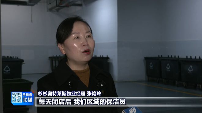 Kaiyun（中国体育）：贵阳贵安的“十四五”｜清镇：构建“全链条闭合圈”推动生活垃圾分类工作见实效(图3)