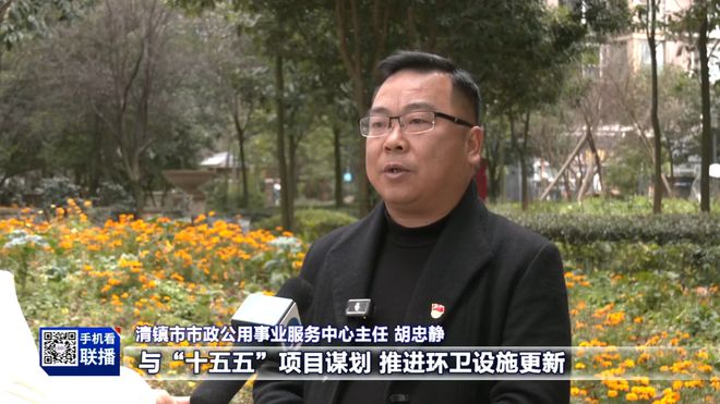 Kaiyun（中国体育）：贵阳贵安的“十四五”｜清镇：构建“全链条闭合圈”推动生活垃圾分类工作见实效(图16)