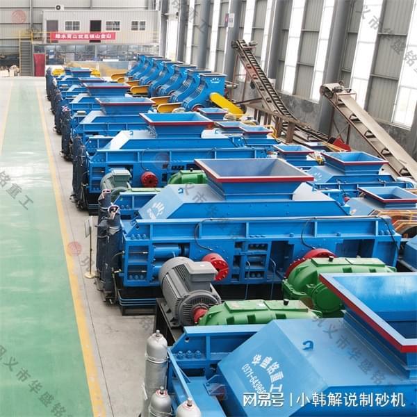 Kaiyun体育网站：矿石双辊式破碎机能处理铁矿、磷矿和锰矿吗？(图1)