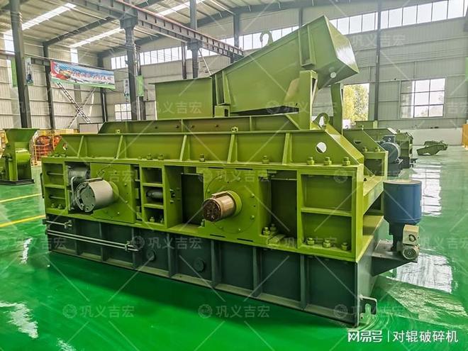 Kaiyun（中国体育）：对辊式破碎机的具体介绍(图2)