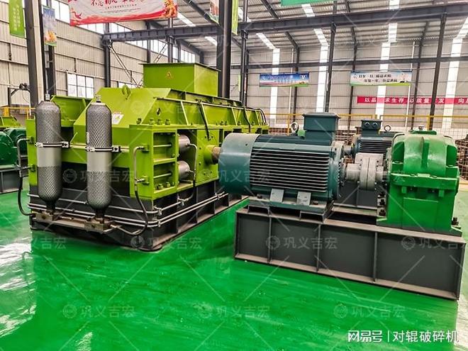 Kaiyun（中国体育）：对辊式破碎机的具体介绍(图3)
