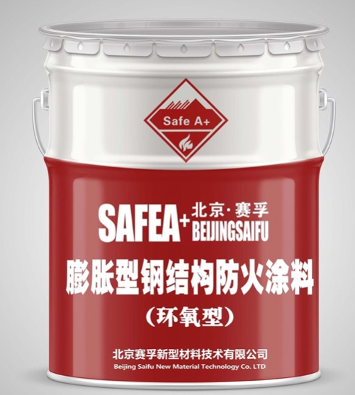 Kaiyun（中国体育）：2025口碑好的特种防火涂料生产厂家口碑排行榜单：让建筑在意外面前多一份安然的资本(图1)