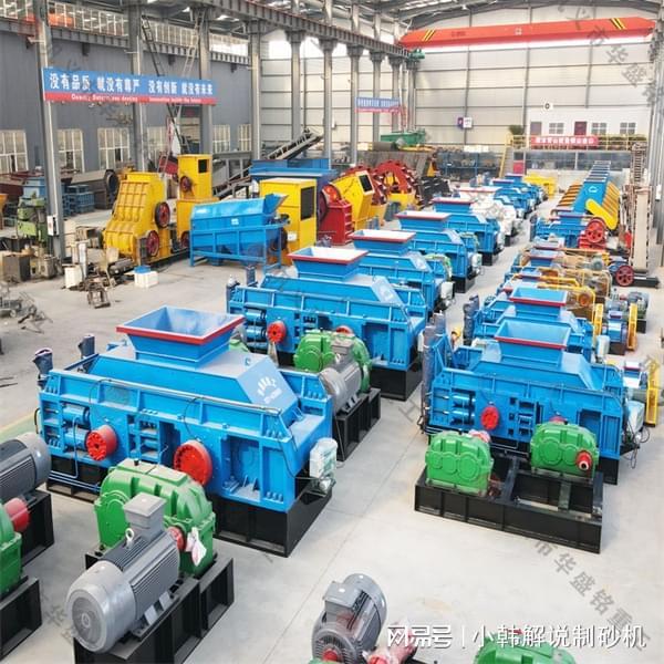 Kaiyun（中国体育）：齿辊破碎机生产工厂主要集中在河南巩义郑州一带(图1)