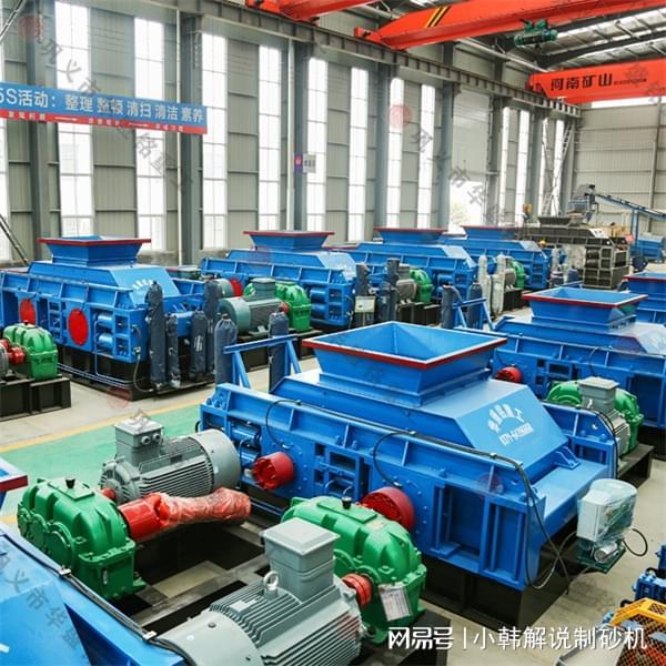 水泥制砂专用对辊破碎机出料可调型号多种满足不同要求(图1)