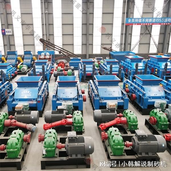 Kaiyun体育网站：郑州双齿辊破碎机能不能破碎炉渣块？处理量50-150th可选(图1)