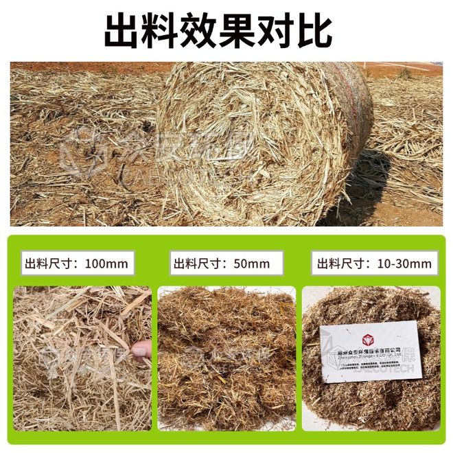 甘蔗叶破碎机：赋能生物质掺烧的核心装备(图2)